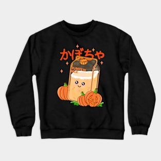 Pumpkin Milk Crewneck Sweatshirt